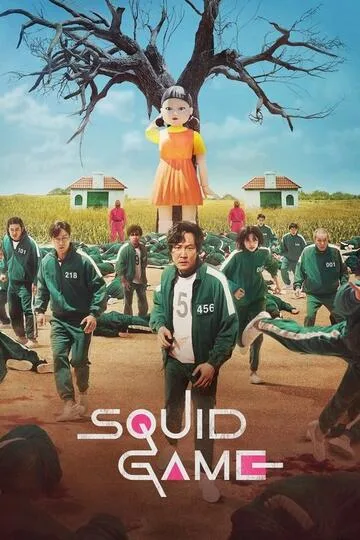 Serienposter Squid Game